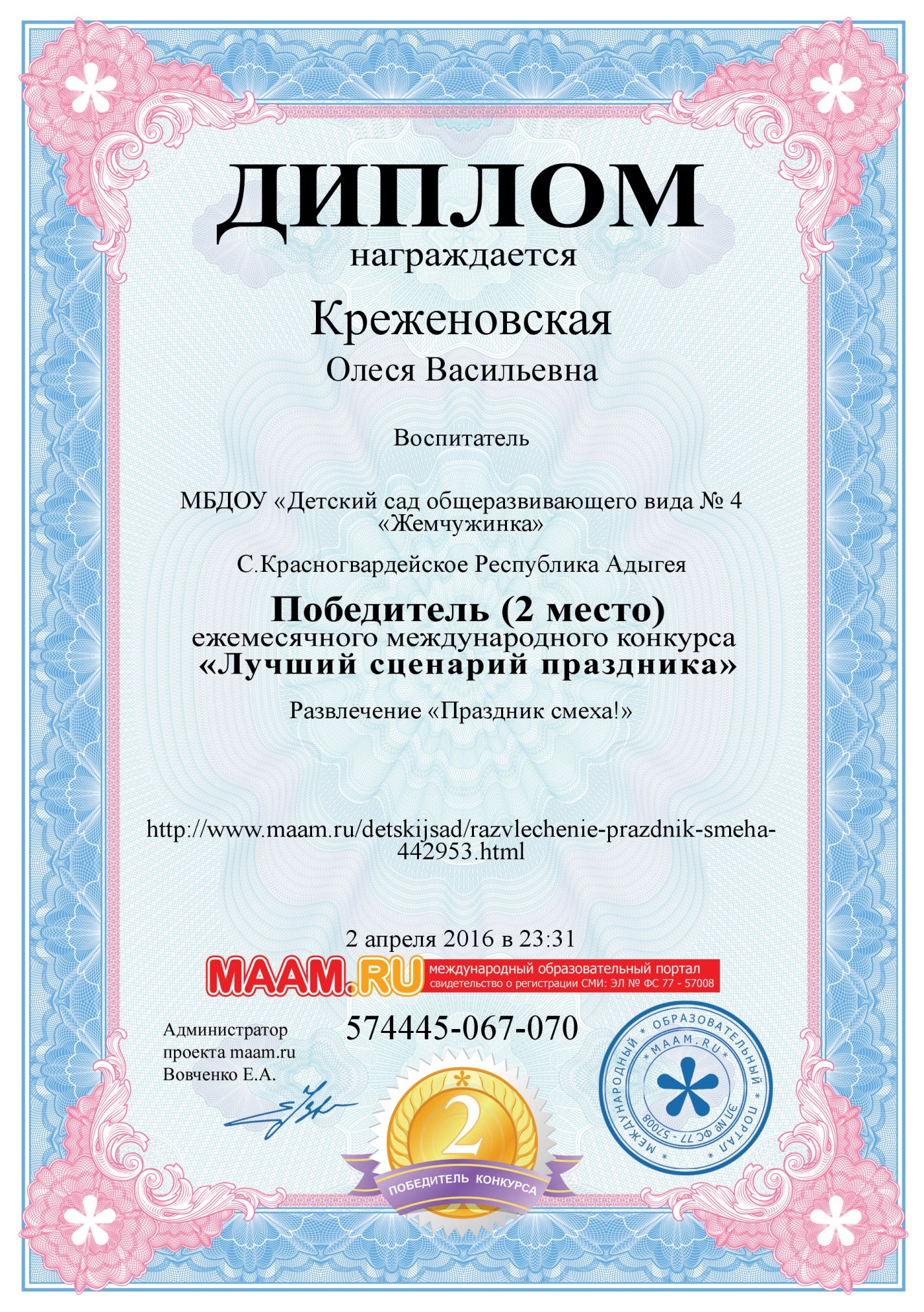Подготовка Группы К Новому Году Подготовка Группы К Новому Году
